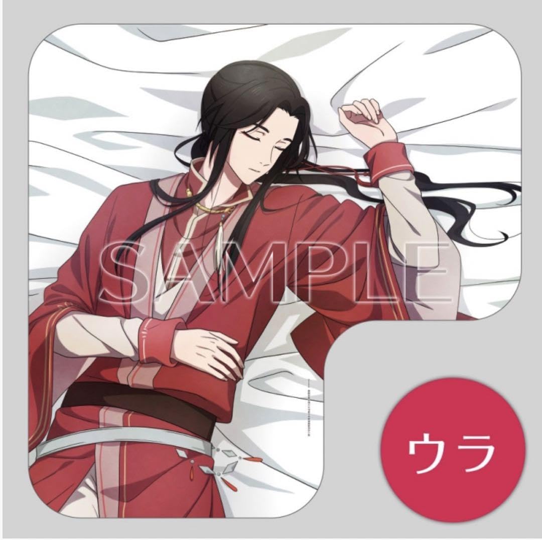 天官賜福 三郎 クッションカバー Amazon.co.jp: 天官賜福 ドリーム☆クッションカバー 三郎